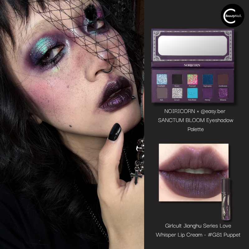 NOIRICORN SANCTUM BLOOM eyeshadow palette with colorful pans, shown with purple glitter makeup swatches