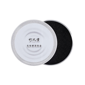 ZHUFENGTANG – Boîte de nettoyage à sec pour pinceaux