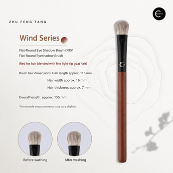 ZHU FENG TANG F951 flat-round eye shadow brush with wood handle, detail view