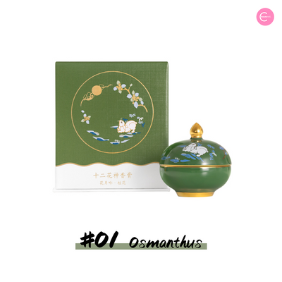 The Palace Museum “Flower Goddess” Solid Perfume