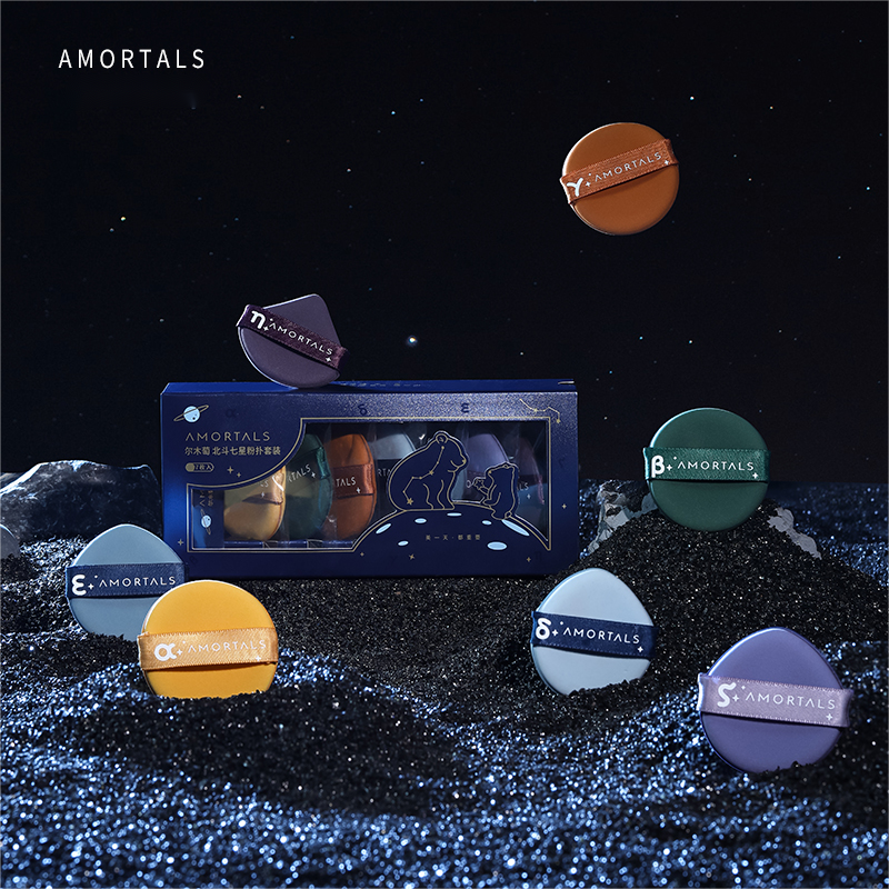 AMORTALS Constellation Makeup Sponge Set - Seven Stars
