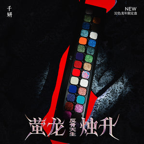 Qianyan 32-Farben-Lidschatten-Palette zum Mondneujahr in limitierter Auflage – Dragon Ascension-Geschenkbox 
