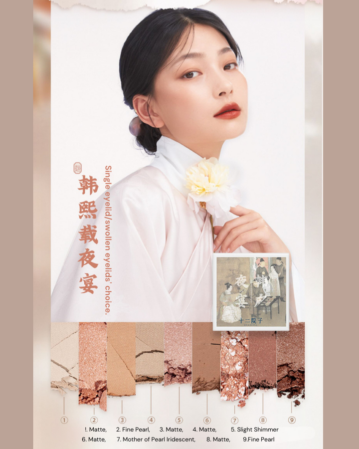 12 Gardens Nine-Color Eyeshadow Palette