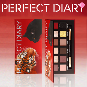 PERFECT DIARY Lunar New Year Limited Edition – Golden Tiger & Ink Cat Eyeshadow Palette