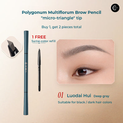 Floralsis Polygonum Multiflorum Eyebrow Pencil