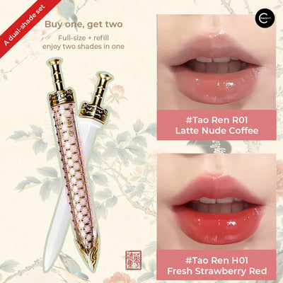 HUAZHUANGJI Liuguang Linglong Series Jade Mirror Lip Glaze