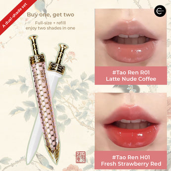 HUAZHUANGJI Liuguang Linglong Jade Mirror Lip Glaze in full-size and refill tubes with two lip swatches