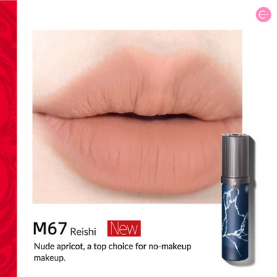 Girlcult Miao Witchcraft Love Whisper Lip Cream