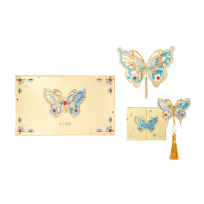 The Palace Museum Butterfly Solid Perfume with blue and gold butterfly compact and gift box