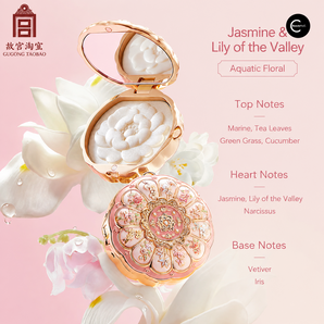 故宫淘宝 ornate floral fragrance compact with white pressed powder, open and closed views