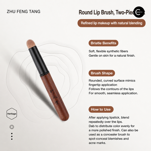 Zhu Feng Tang rounded lip brush with wood handle and soft bristles, product feature view