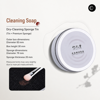 Zhufengtang Makeup Brush Dry-Cleaning Box