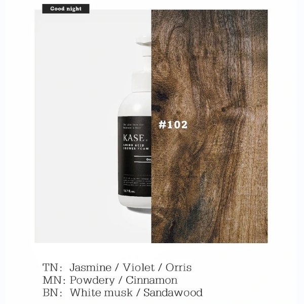 KASEFragrance Amino Acid Shower Foam - CbeautyMall.com