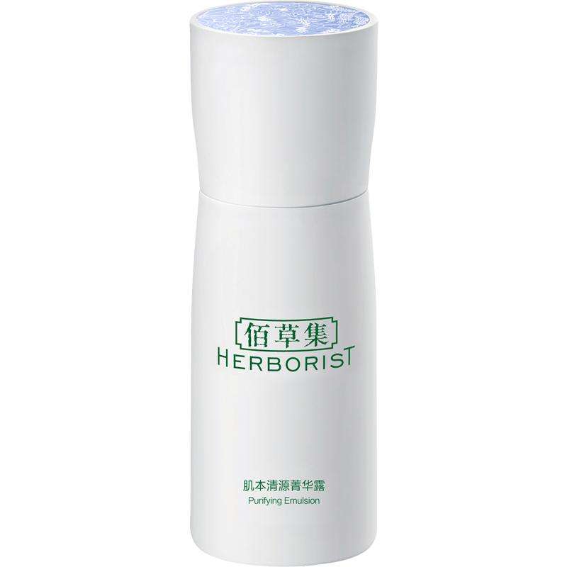HERBORISTMoisture Hydrating Purifying Emulsion - CbeautyMall.com