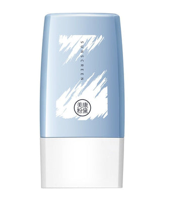 MEIKINGMoisturizing Sunblock Prevents Body Sunscreen - CbeautyMall.com