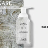 KASEReverence Aromatique Foaming Hand Wash - CbeautyMall.com
