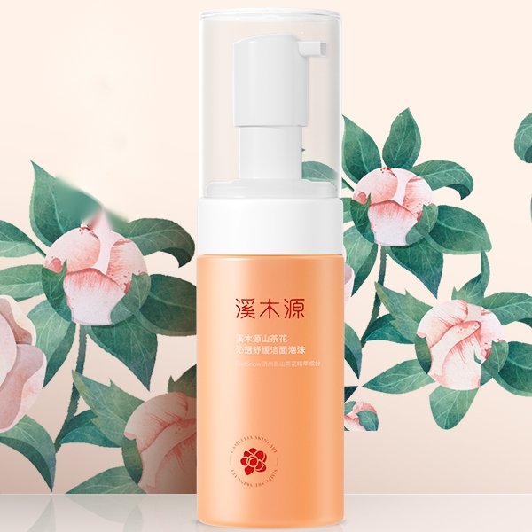 SIMPCARESensitive Skin Gentle Oil Control Foaming Cleanser - CbeautyMall.com