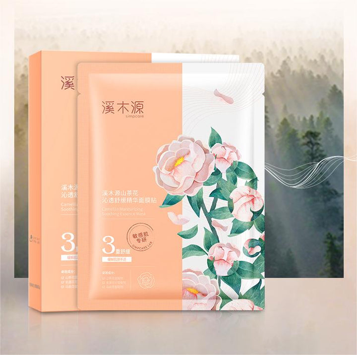 SIMPCARESmoothing Moisturizing Remove Redness Sensitive Skin Masks (10 Pieces) - CbeautyMall.com